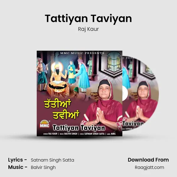 Tattiyan Taviyan - Raj Kaur album cover 