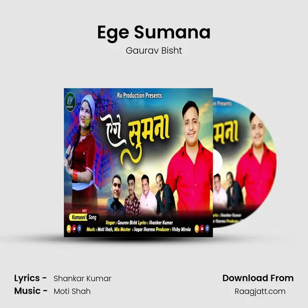 Ege Sumana - Gaurav Bisht album cover 