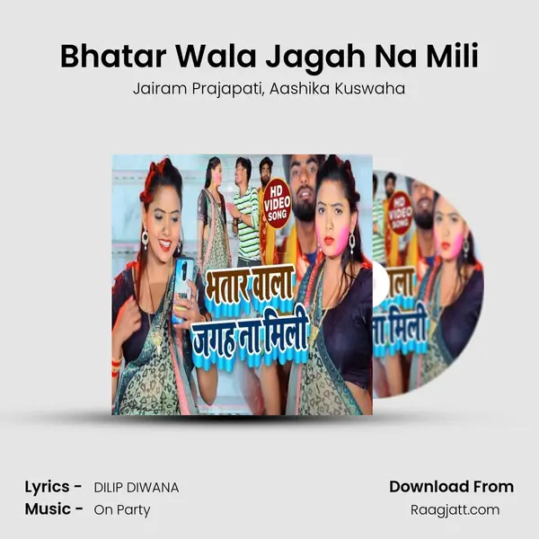 Bhatar Wala Jagah Na Mili mp3 song