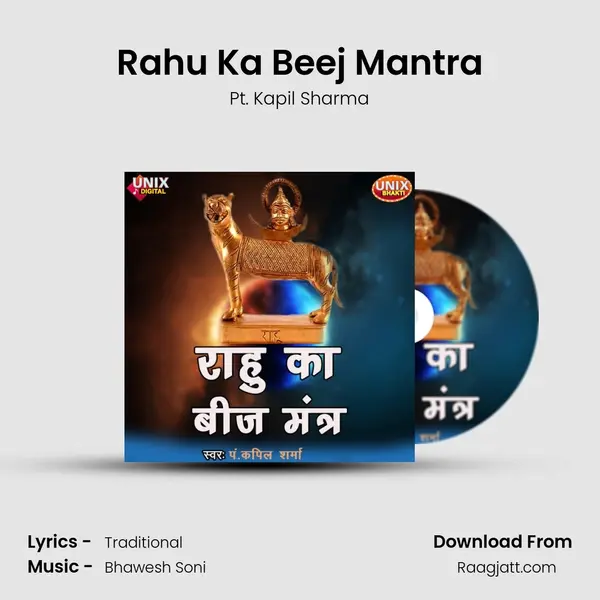 Rahu Ka Beej Mantra - Pt. Kapil Sharma album cover 