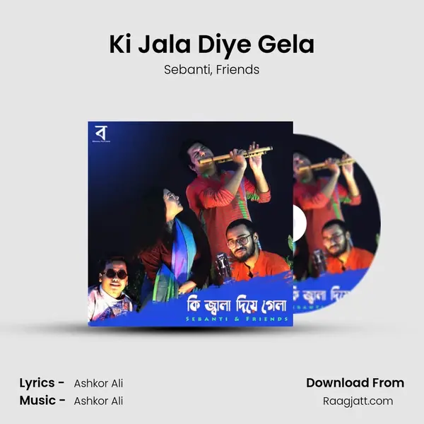 Ki Jala Diye Gela - Sebanti album cover 