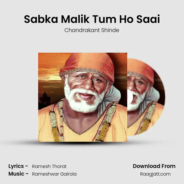 Sabka Malik Tum Ho Saai - Chandrakant Shinde album cover 