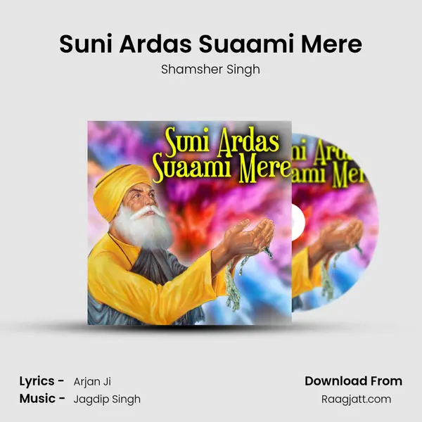 Suni Ardas Suaami Mere mp3 song