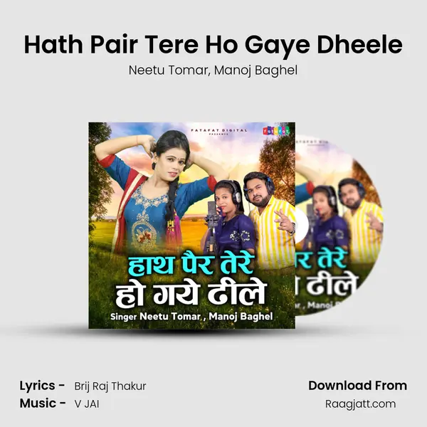 Hath Pair Tere Ho Gaye Dheele mp3 song