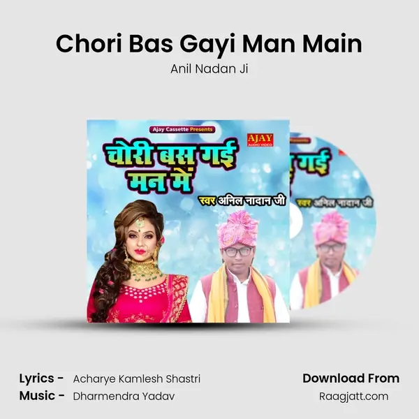 Chori Bas Gayi Man Main mp3 song