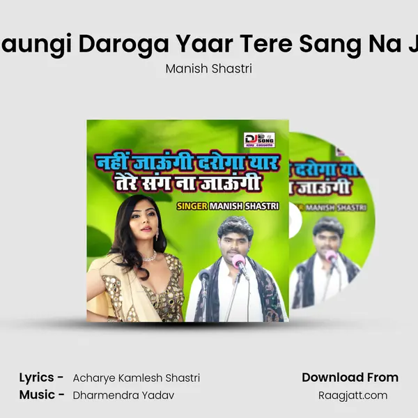 Nahi Jaungi Daroga Yaar Tere Sang Na Jaungi mp3 song