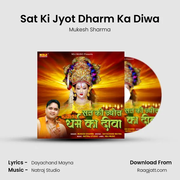 Sat Ki Jyot Dharm Ka Diwa - Mukesh Sharma album cover 