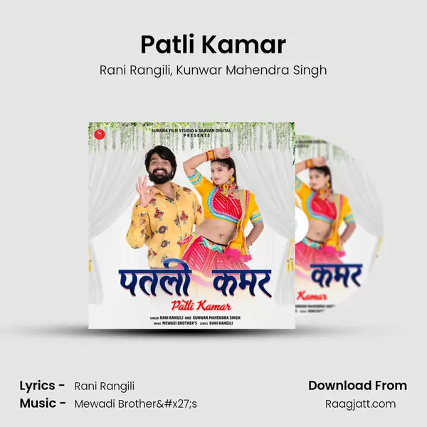 Patli Kamar mp3 song