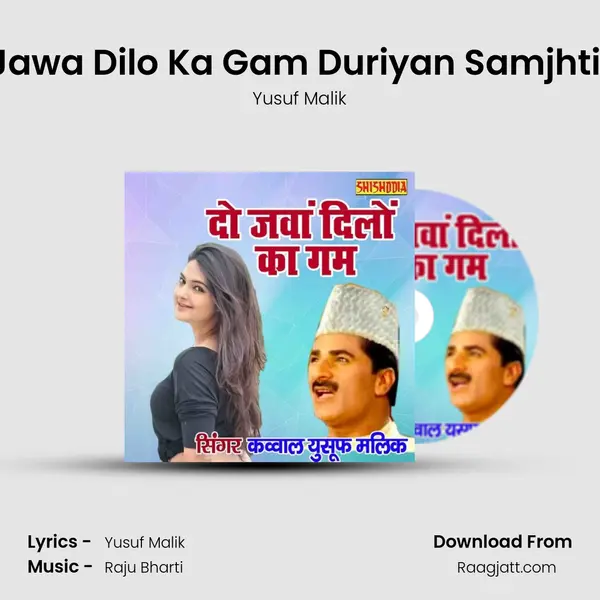 Do Jawa Dilo Ka Gam Duriyan Samjhti Hai mp3 song