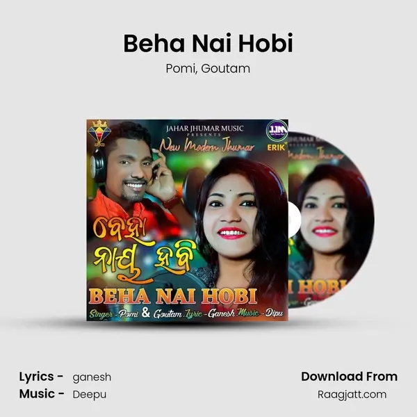 Beha Nai Hobi mp3 song