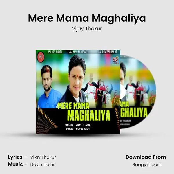 Mere Mama Maghaliya mp3 song