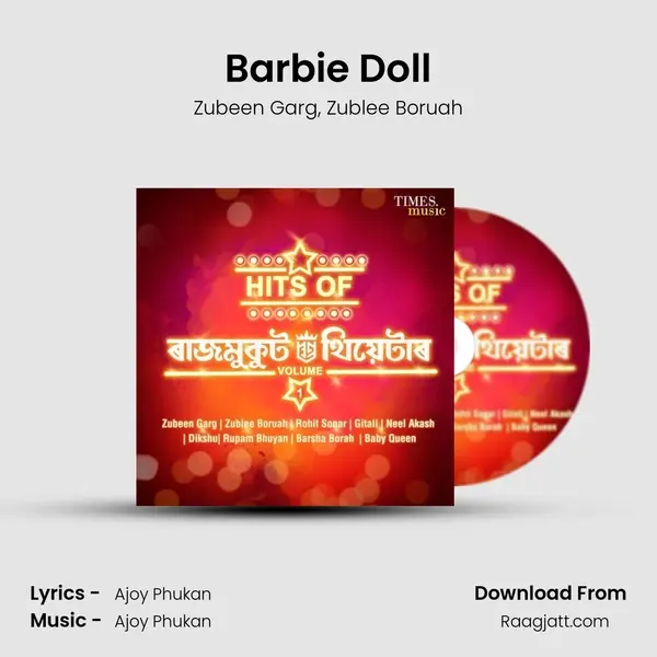 Barbie Doll mp3 song