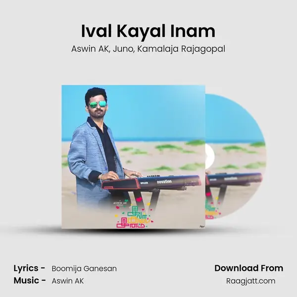 Ival Kayal Inam - Aswin AK album cover 