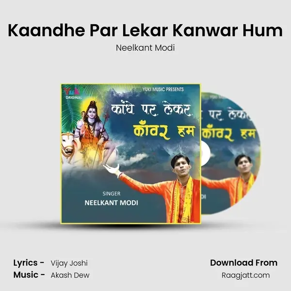 Kaandhe Par Lekar Kanwar Hum mp3 song