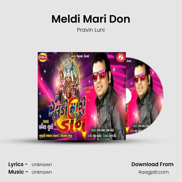 Meldi Mari Don mp3 song