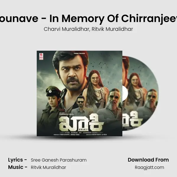 Intha Mounave - In Memory Of Chirranjeevi Sarja (From Khakii) mp3 song