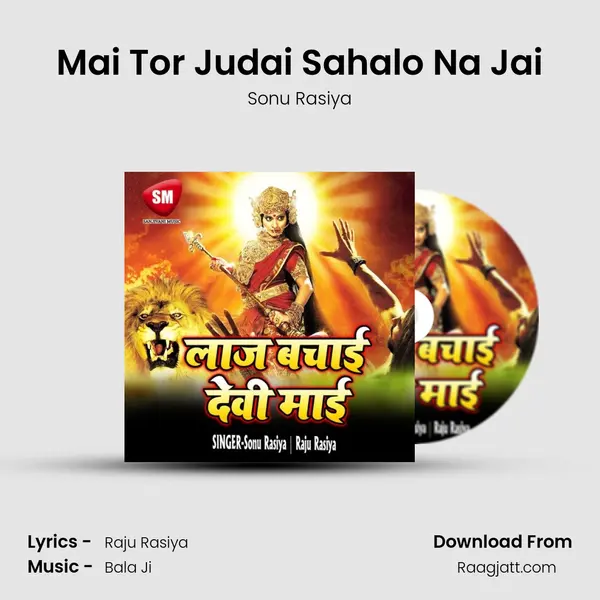 Mai Tor Judai Sahalo Na Jai mp3 song