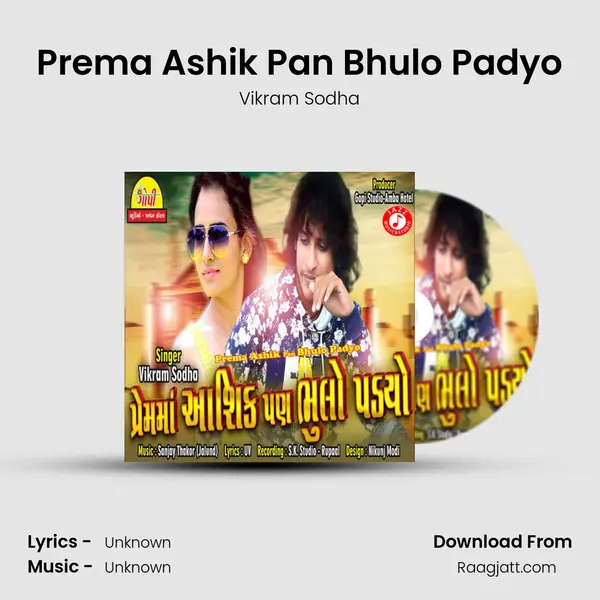 Prema Ashik Pan Bhulo Padyo - Vikram Sodha album cover 