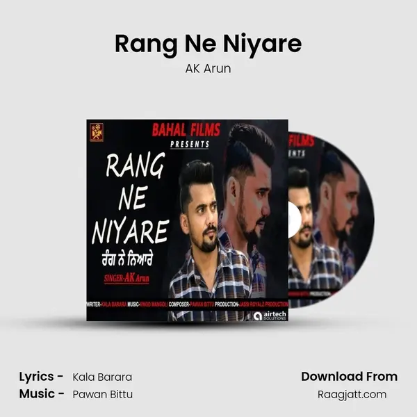 Rang Ne Niyare mp3 song