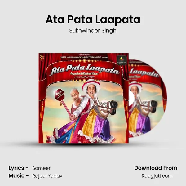 Ata Pata Laapata mp3 song