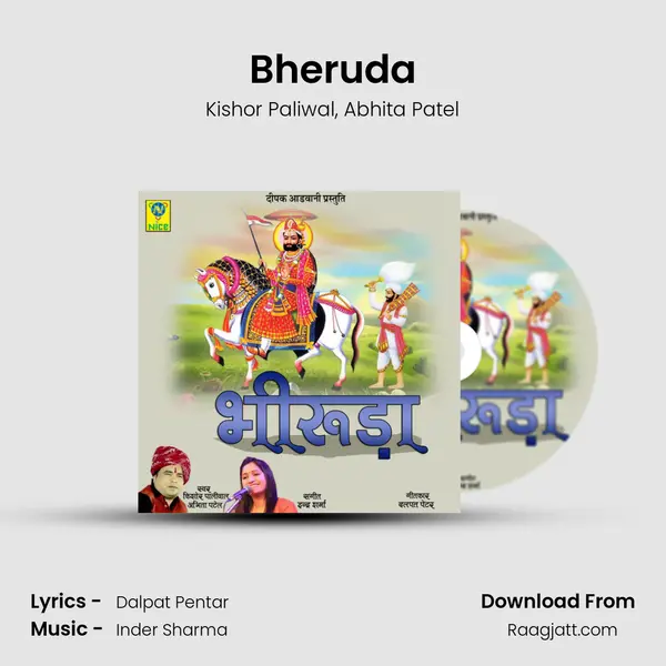 Bheruda mp3 song