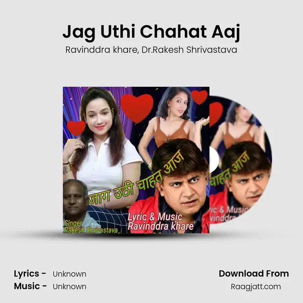 Jag Uthi Chahat Aaj - Ravinddra khare album cover 