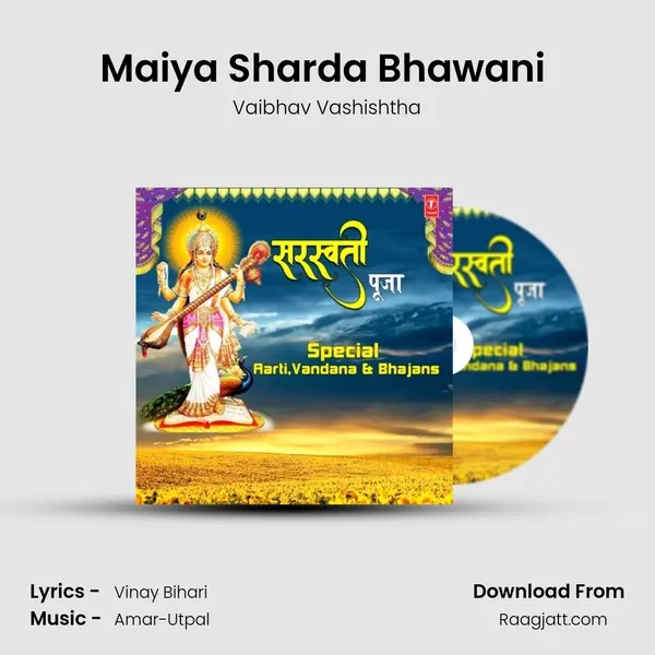 Maiya Sharda Bhawani (From Maiya Sharda Bhawani) mp3 song