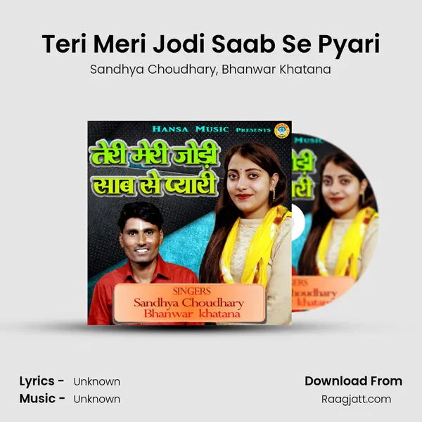 Teri Meri Jodi Saab Se Pyari mp3 song