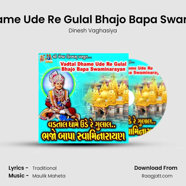 Vadtal Dhame Ude Re Gulal Bhajo Bapa Swaminarayan mp3 song