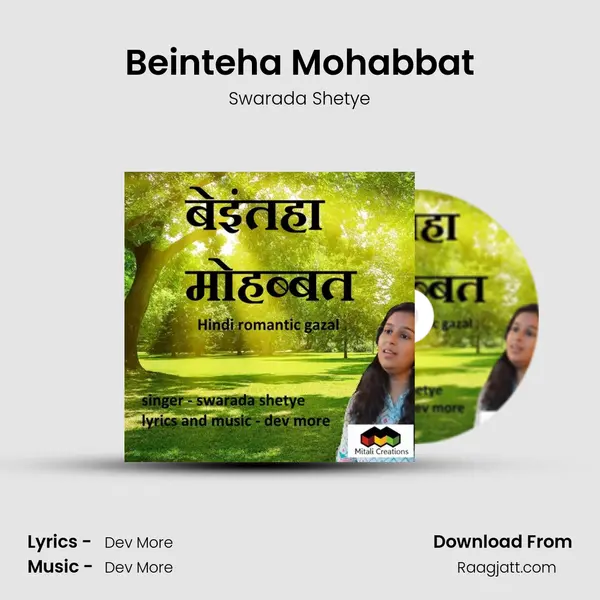 Beinteha Mohabbat mp3 song