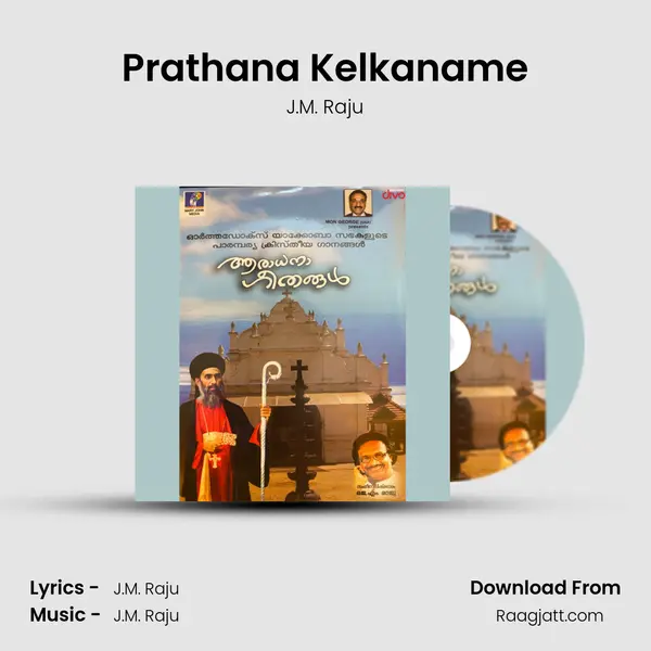 Prathana Kelkaname - J.M. Raju album cover 