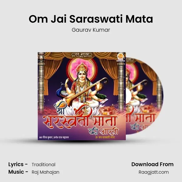 Om Jai Saraswati Mata mp3 song