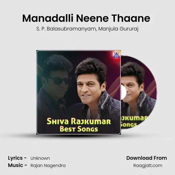 Manadalli Neene Thaane (From 