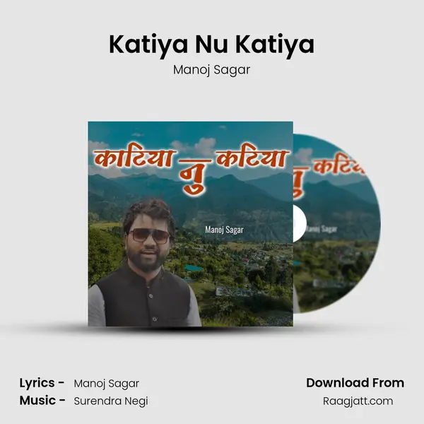 Katiya Nu Katiya mp3 song