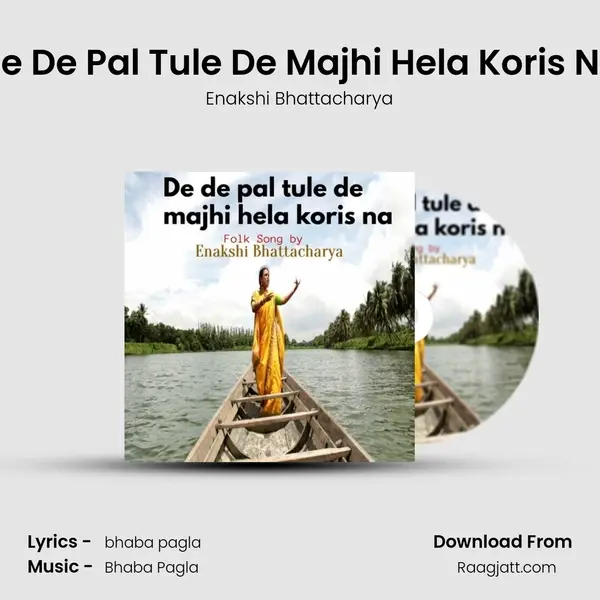 De De Pal Tule De Majhi Hela Koris Na mp3 song