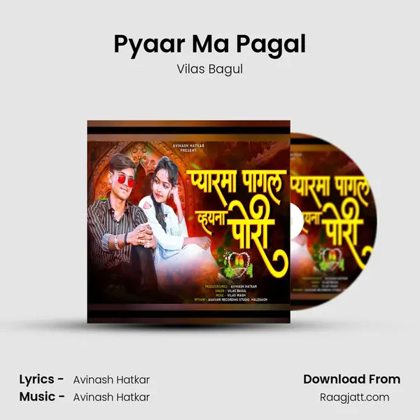 Pyaar Ma Pagal - Vilas Bagul album cover 