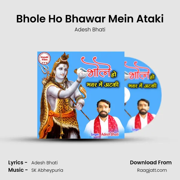 Bhole Ho Bhawar Mein Ataki - Adesh Bhati album cover 