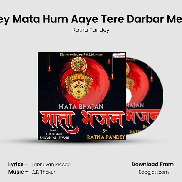 Hey Mata Hum Aaye Tere Darbar Mein - Ratna Pandey album cover 