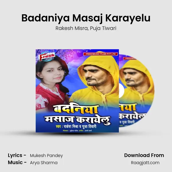 Badaniya Masaj Karayelu mp3 song