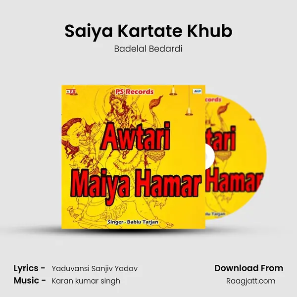 Saiya Kartate Khub mp3 song