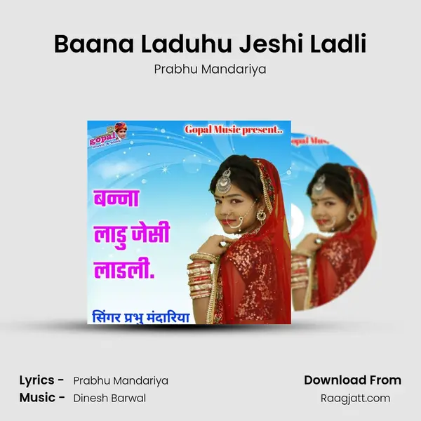 Baana Laduhu Jeshi Ladli mp3 song