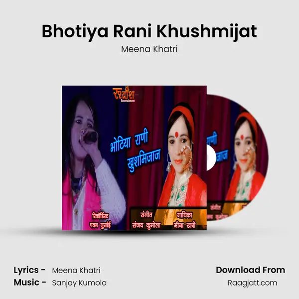 Bhotiya Rani Khushmijat mp3 song