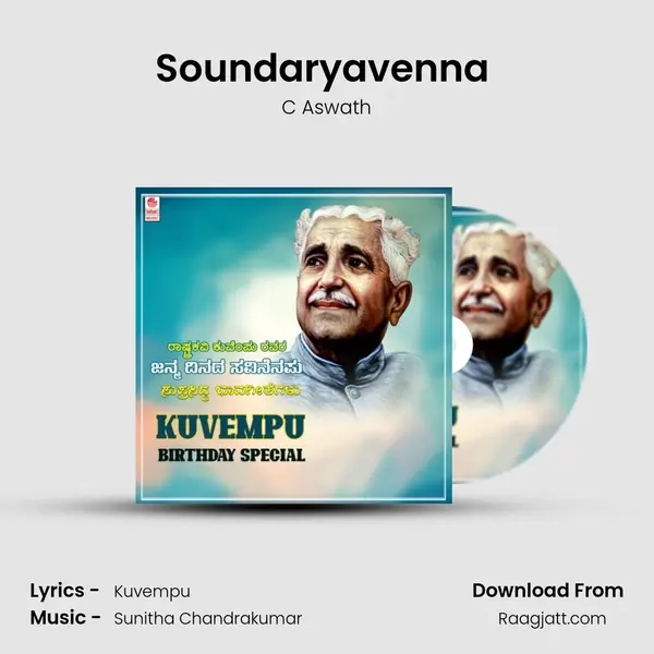 Soundaryavenna (From Baandevi) mp3 song