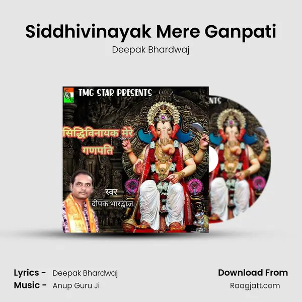 Siddhivinayak Mere Ganpati - Deepak Bhardwaj album cover 