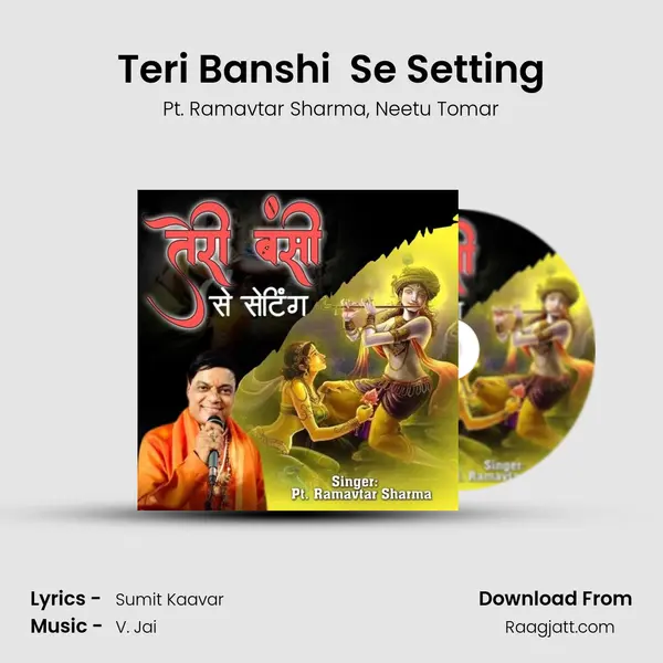 Teri Banshi  Se Setting - Pt. Ramavtar Sharma album cover 