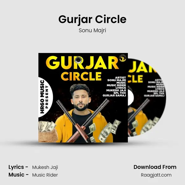 Gurjar Circle mp3 song