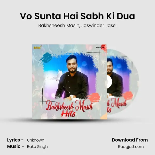 Vo Sunta Hai Sabh Ki Dua mp3 song