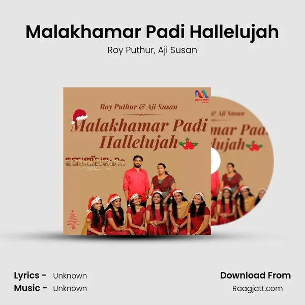 Malakhamar Padi Hallelujah mp3 song