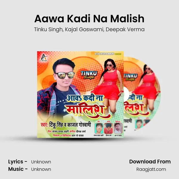 Aawa Kadi Na Malish mp3 song