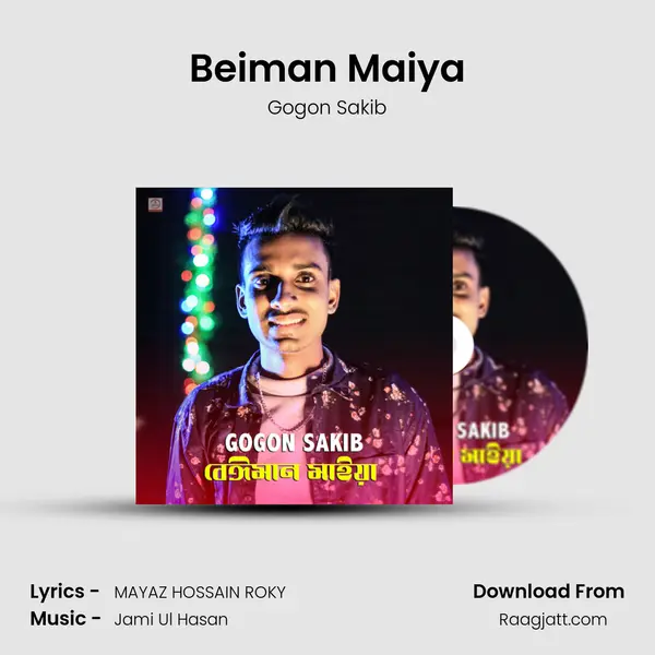 Beiman Maiya - Gogon Sakib album cover 